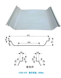 角驰II-475型